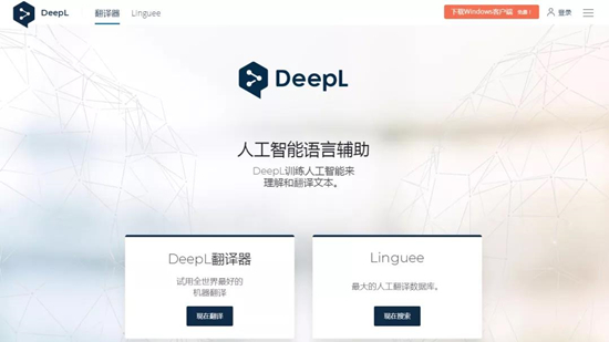 deepl-5