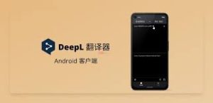 deepl-7